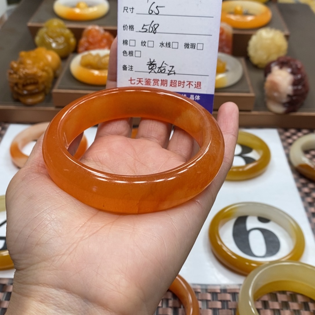 石英质玉（黄龙玉）手镯未镶嵌赵*珍