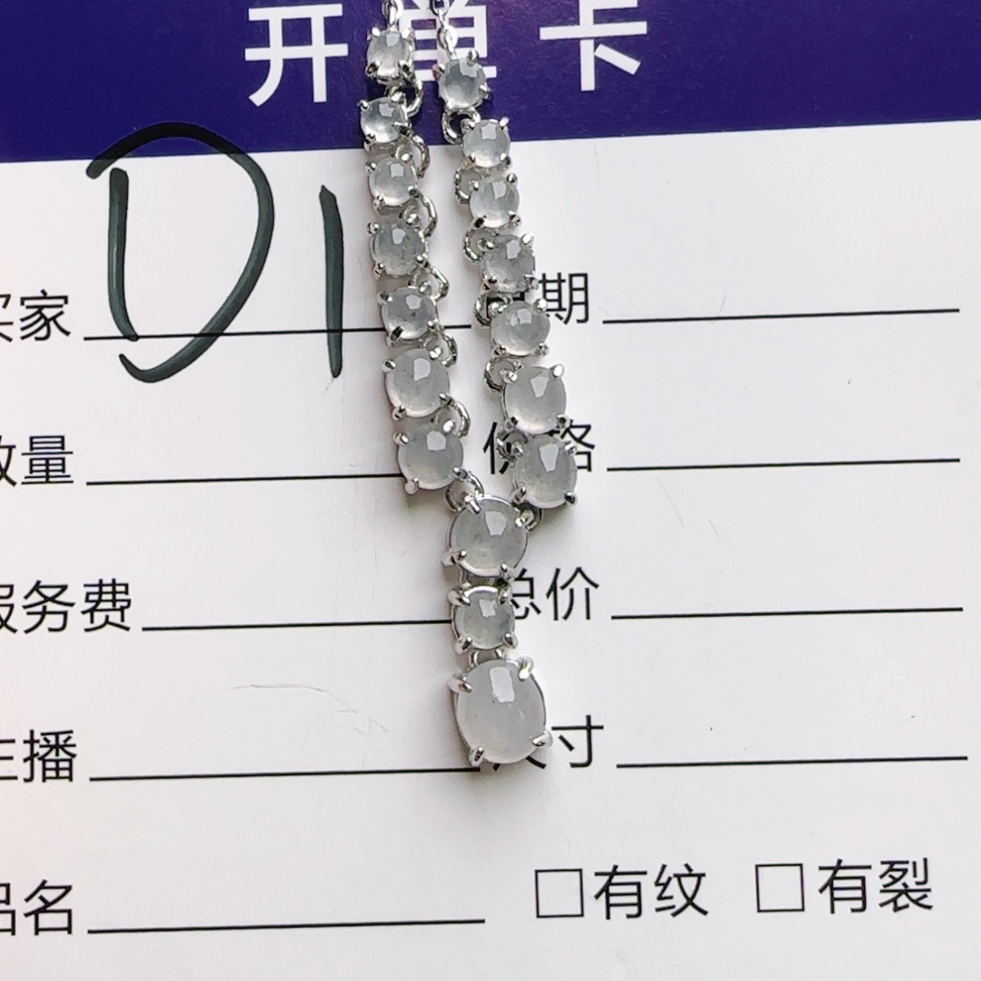 银S925镶嵌手链翡翠