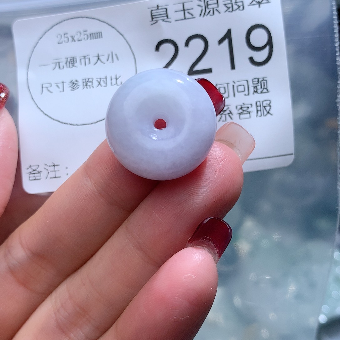 翡翠颈饰未镶嵌2219。