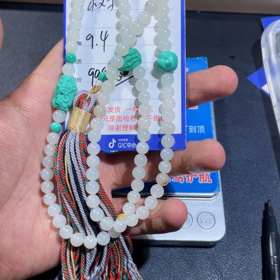 未镶嵌手链和田玉树