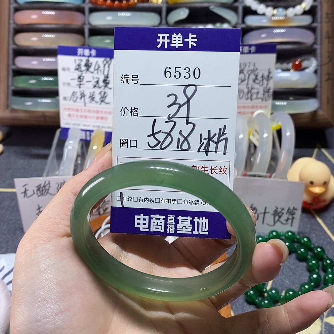 玛瑙/玉髓未镶嵌手镯6530