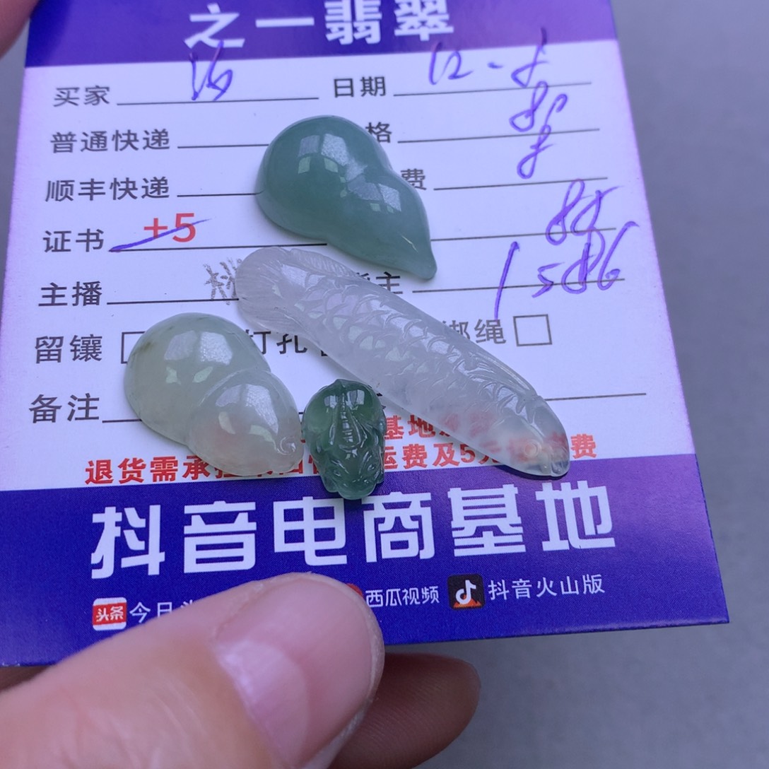 颈饰未镶嵌翡翠汐*