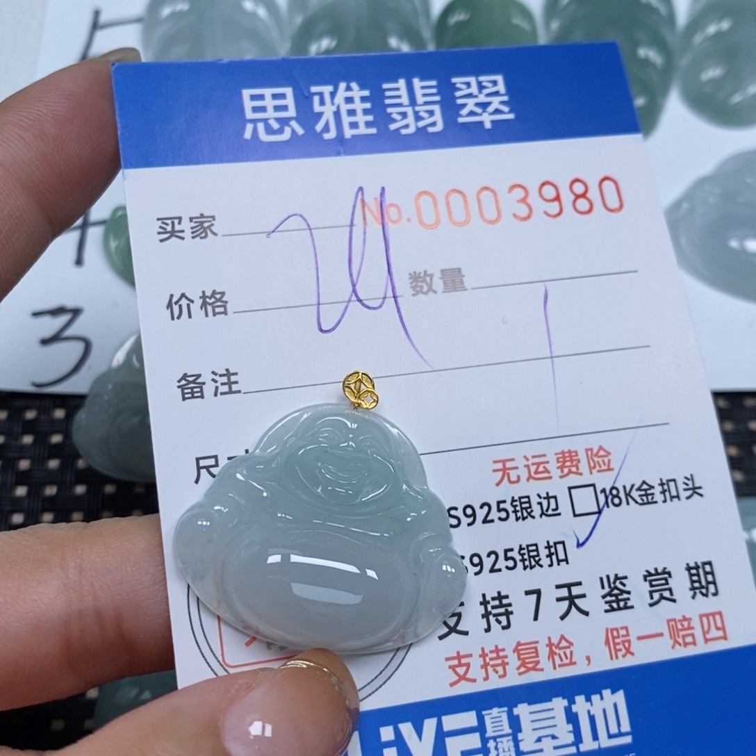 翡翠颈饰未镶嵌天然缅甸翡翠