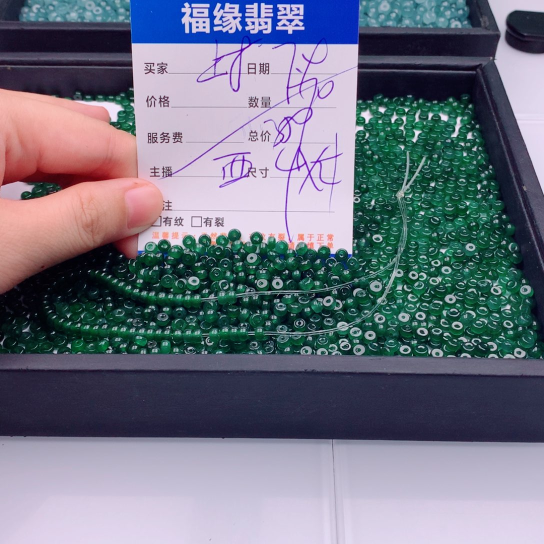 未镶嵌手链翡翠多样性70