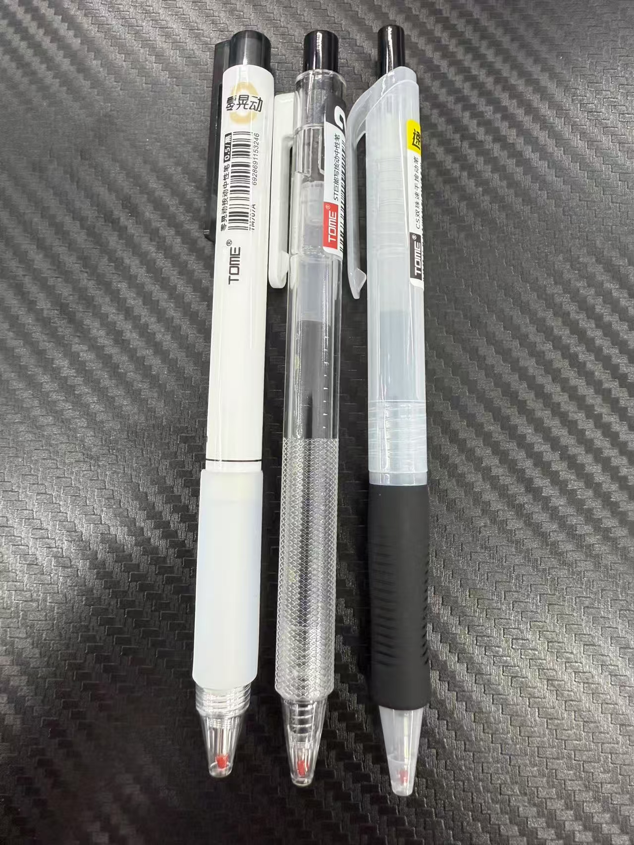 【发3支图米体验（黑色）】【零晃动707A+巨能写718速干710】