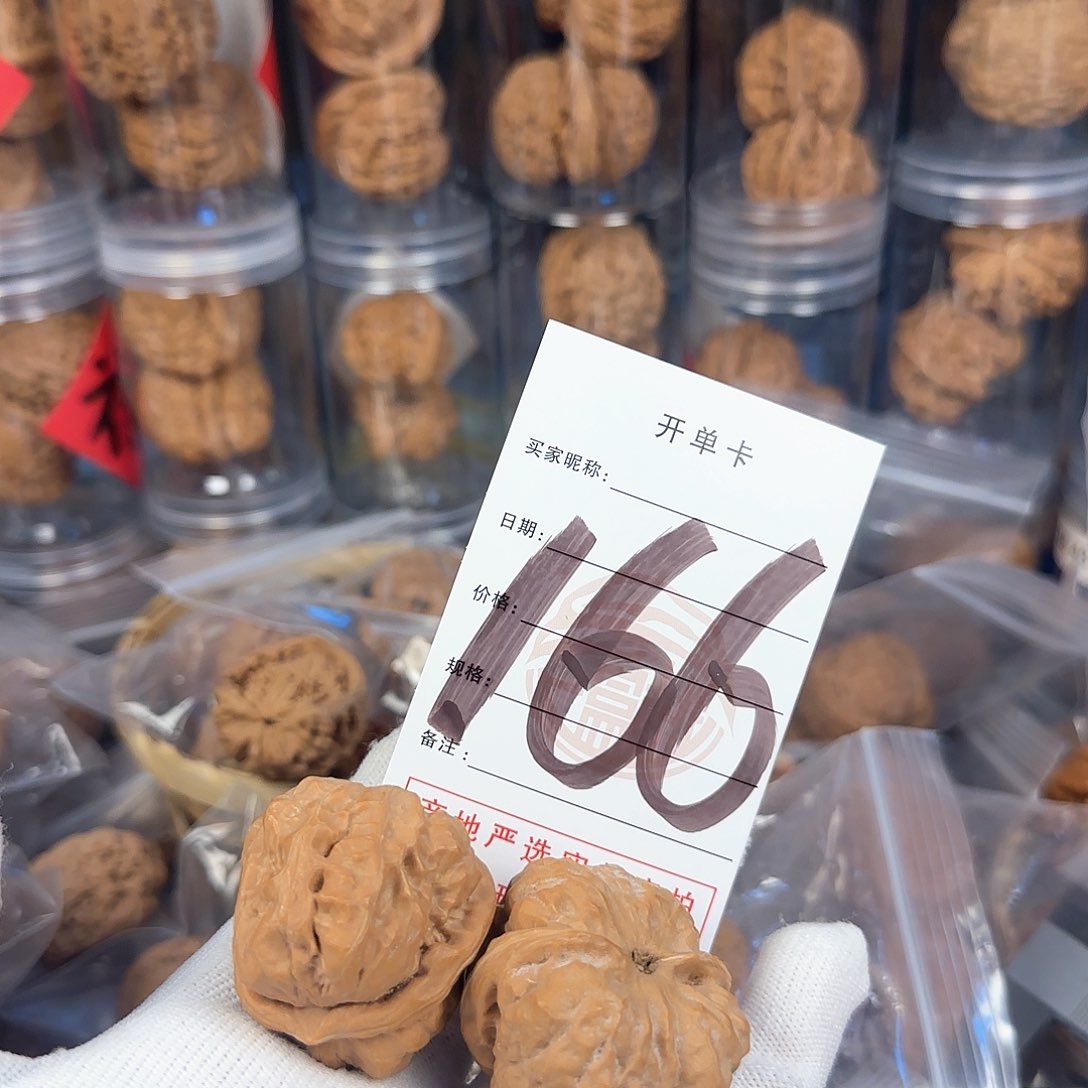 文玩核桃吊坠蛤蟆