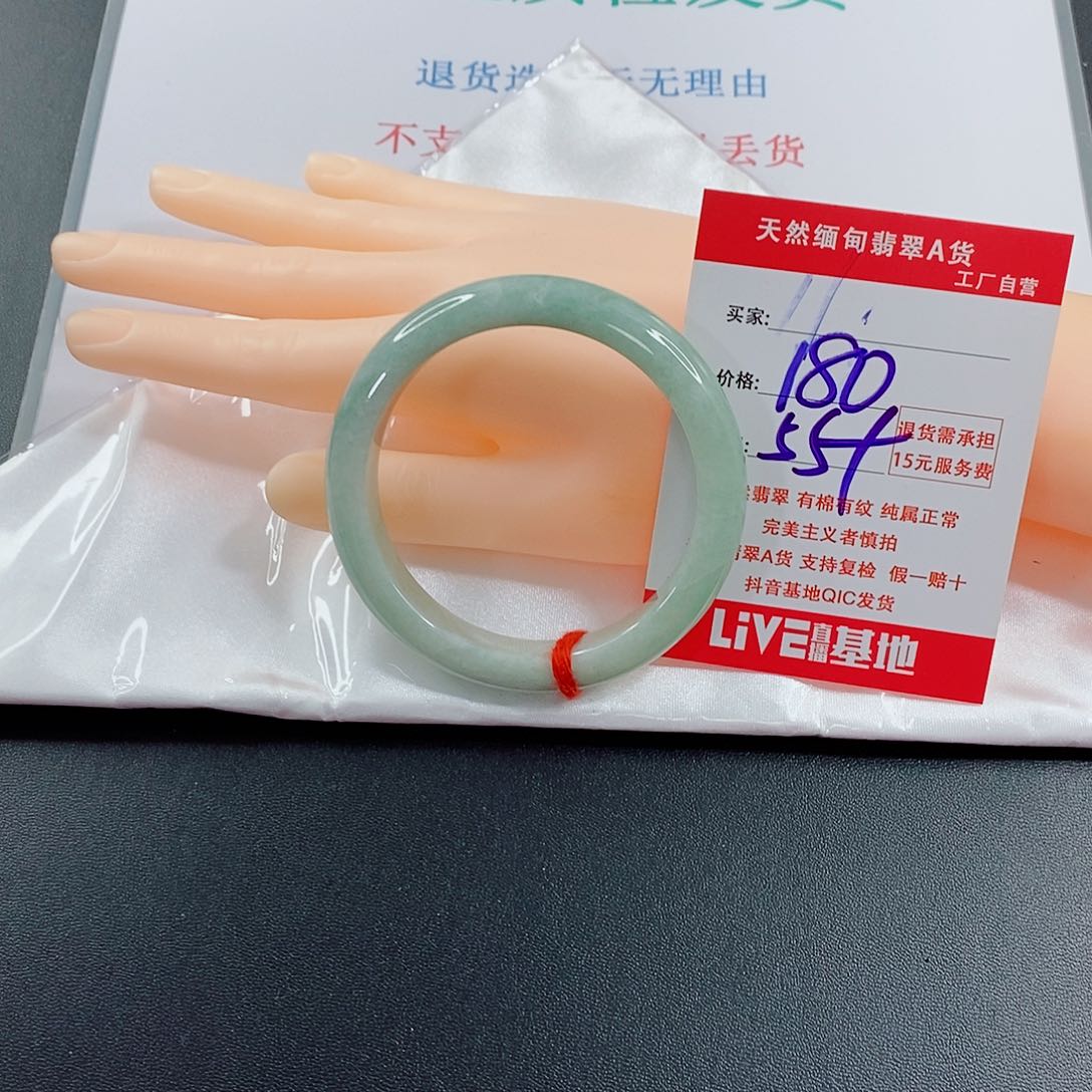 翡翠手镯未镶嵌天然的11