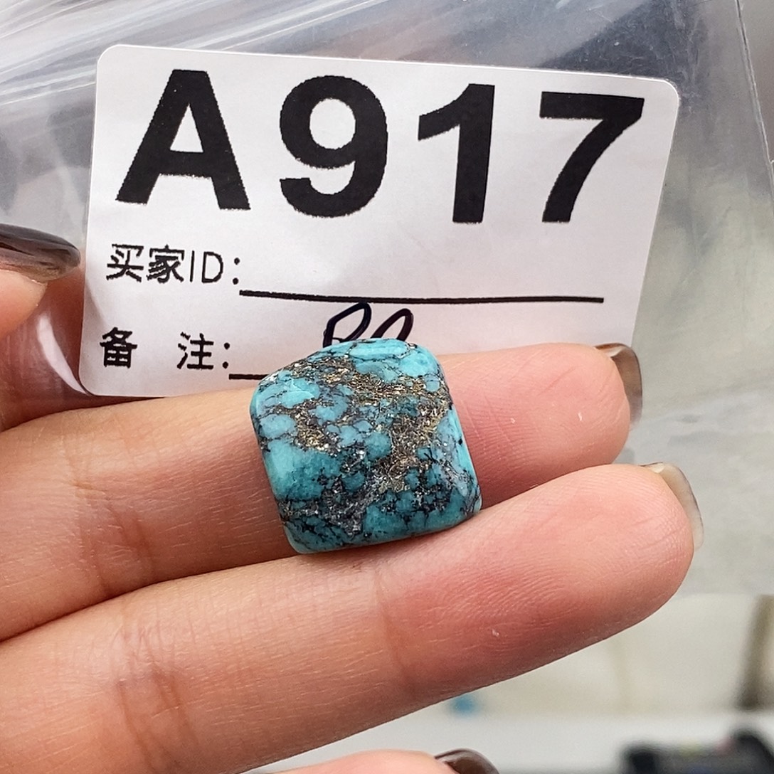 绿松石未镶嵌原矿