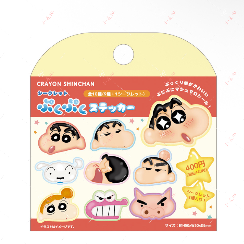 蜡笔小新果冻气泡贴纸盲袋