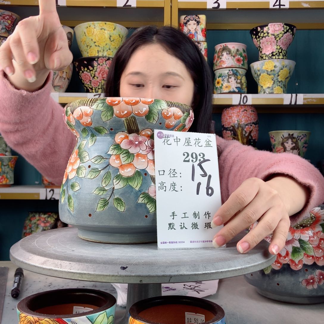 罐景德镇手工瑕疵293