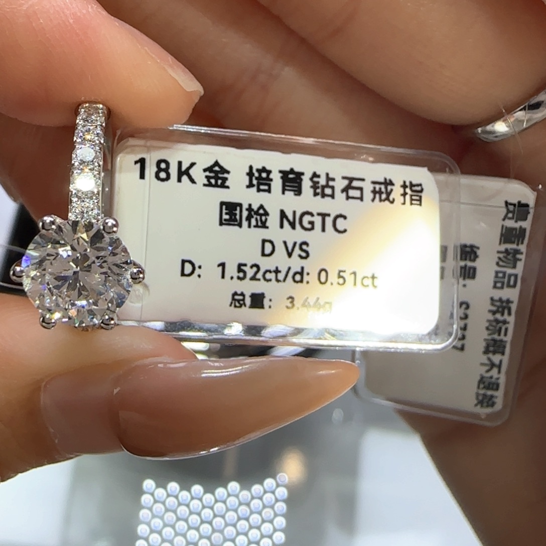 实验室培育钻石18K金镶嵌A***灰白月光六爪13号1.5