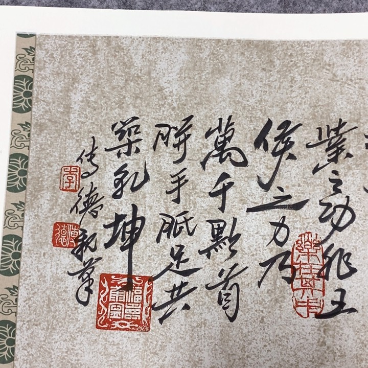 书法9999999999999