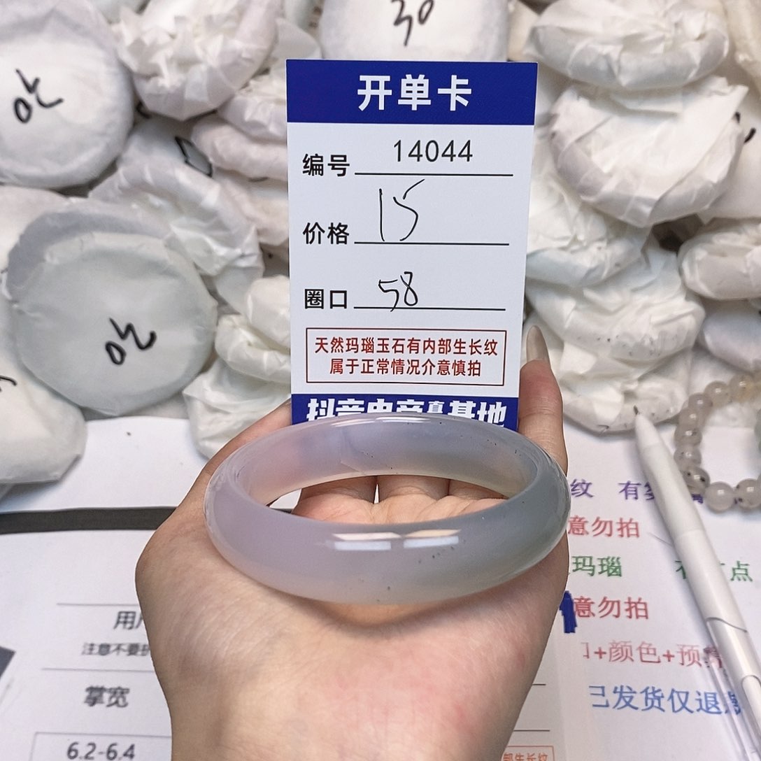 玛瑙/玉髓手镯未镶嵌44