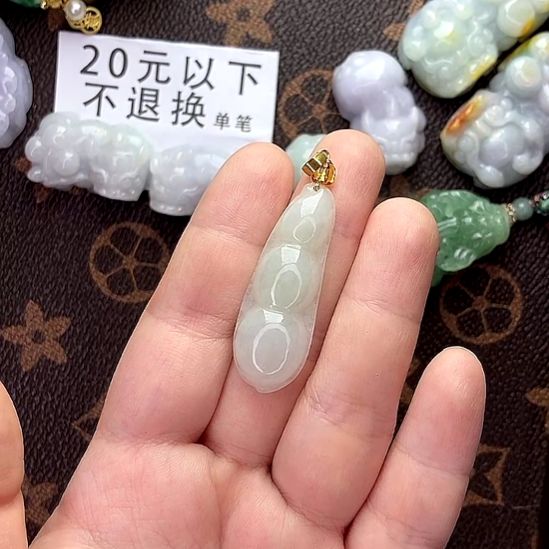 翡翠未镶嵌挂件豆