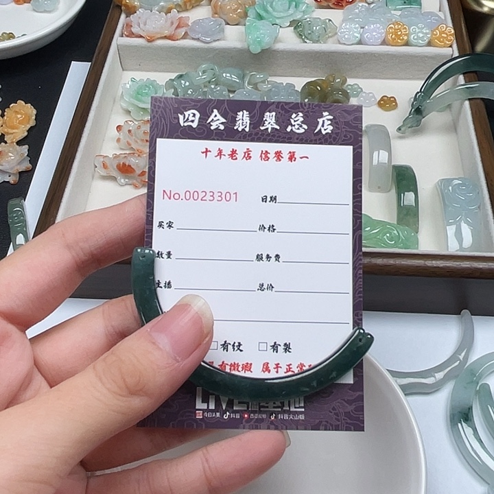 喜***烨翡翠未镶嵌颈饰翡翠