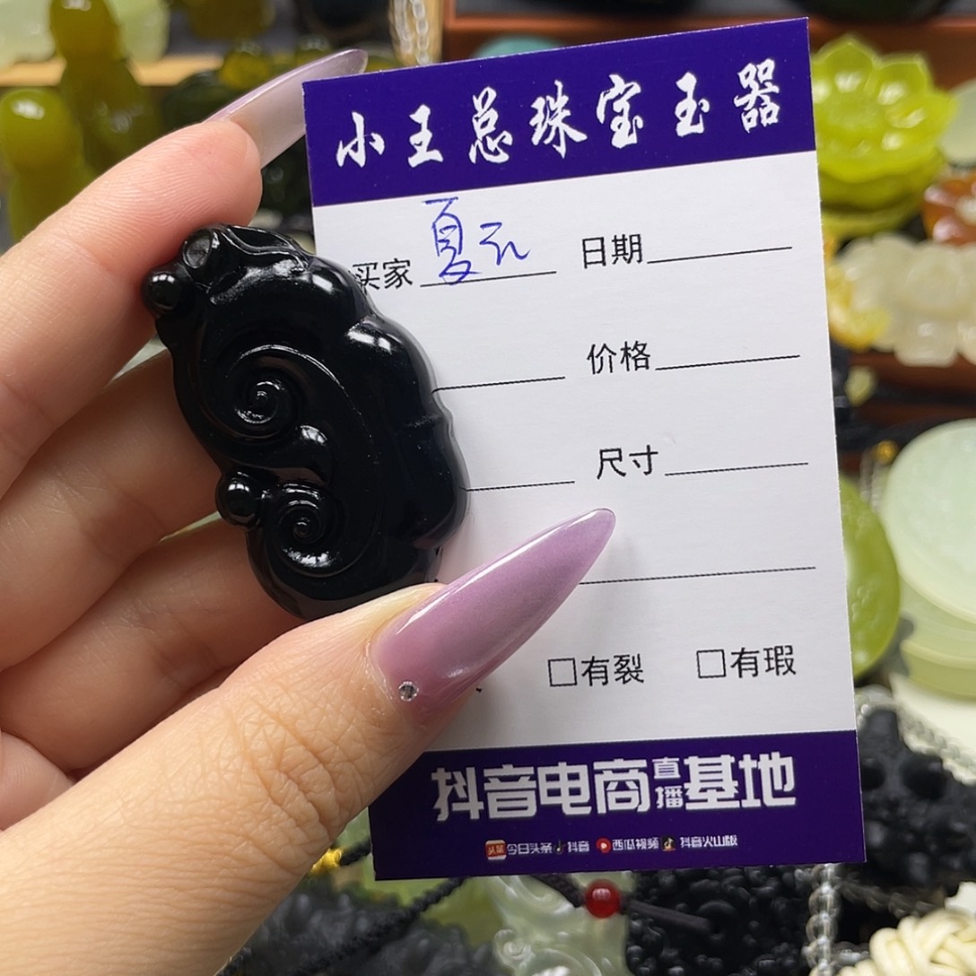 夏***云未镶嵌蛇纹石玉颈饰