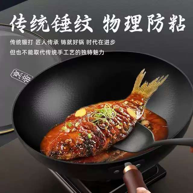 烹帝锤纹  32cm不沾铁锅1531  微瑕