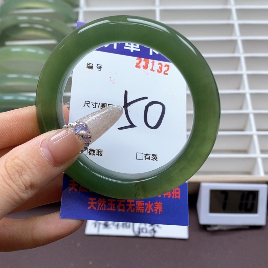 蛇纹石玉手镯未镶嵌