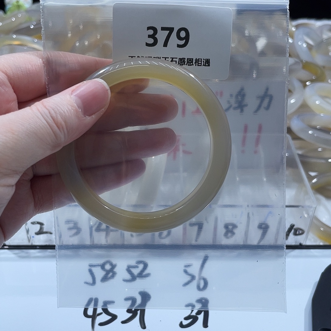 欣***酱玛瑙/玉髓未镶嵌手镯