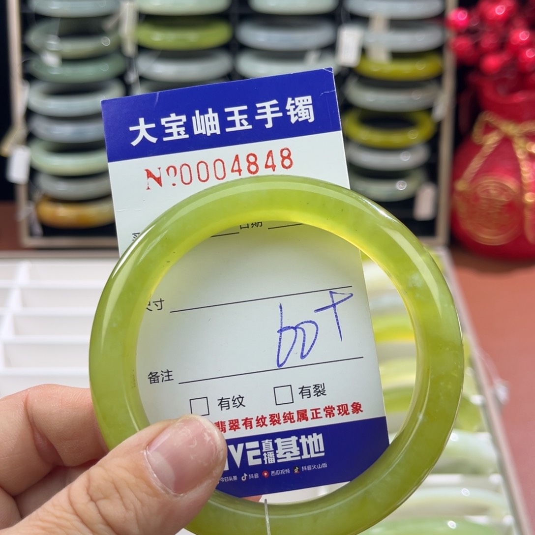 蛇纹石玉手镯未镶嵌