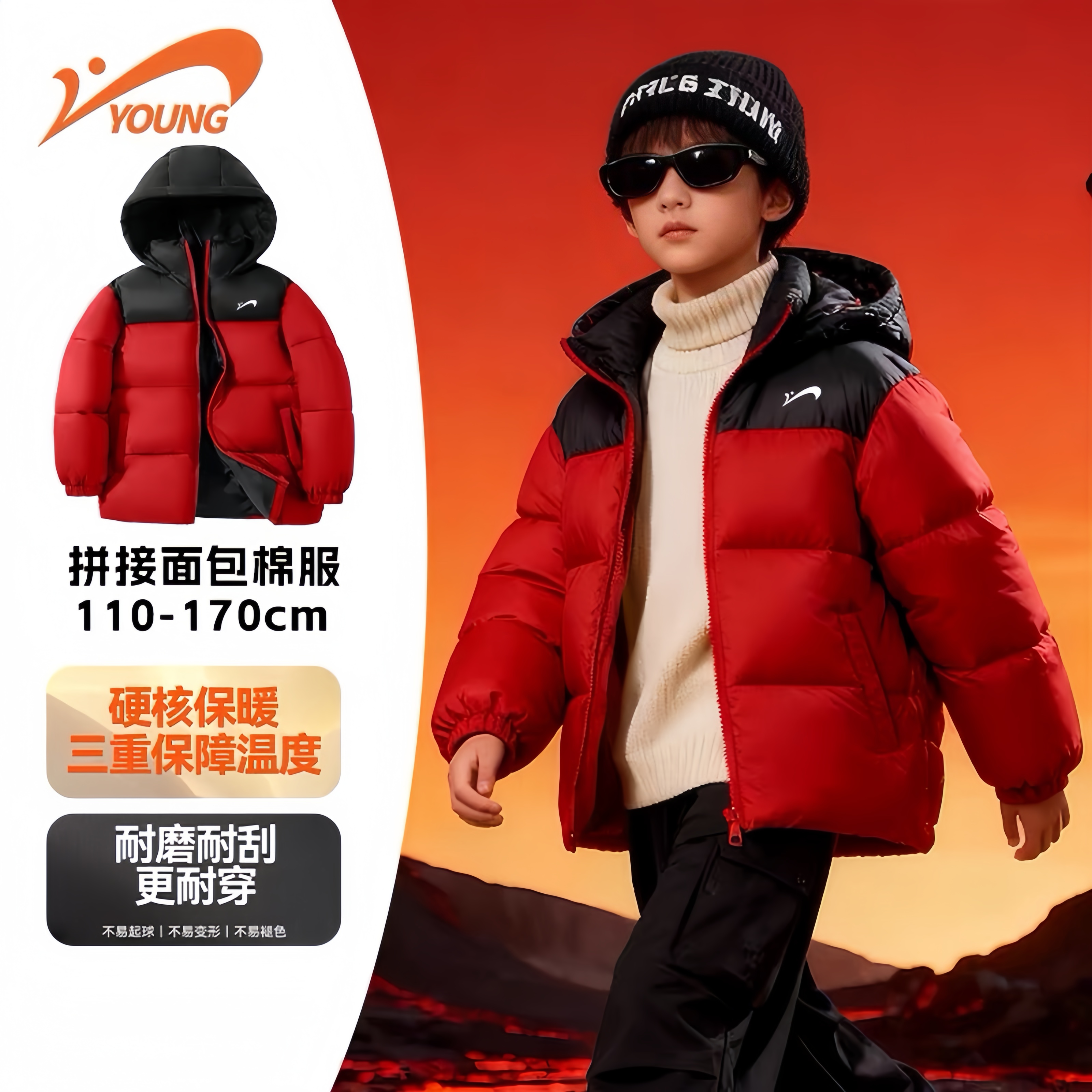 国潮风新年棉服外套爆款贵人鸟儿童加绒保暖洋气面包服PC75598814