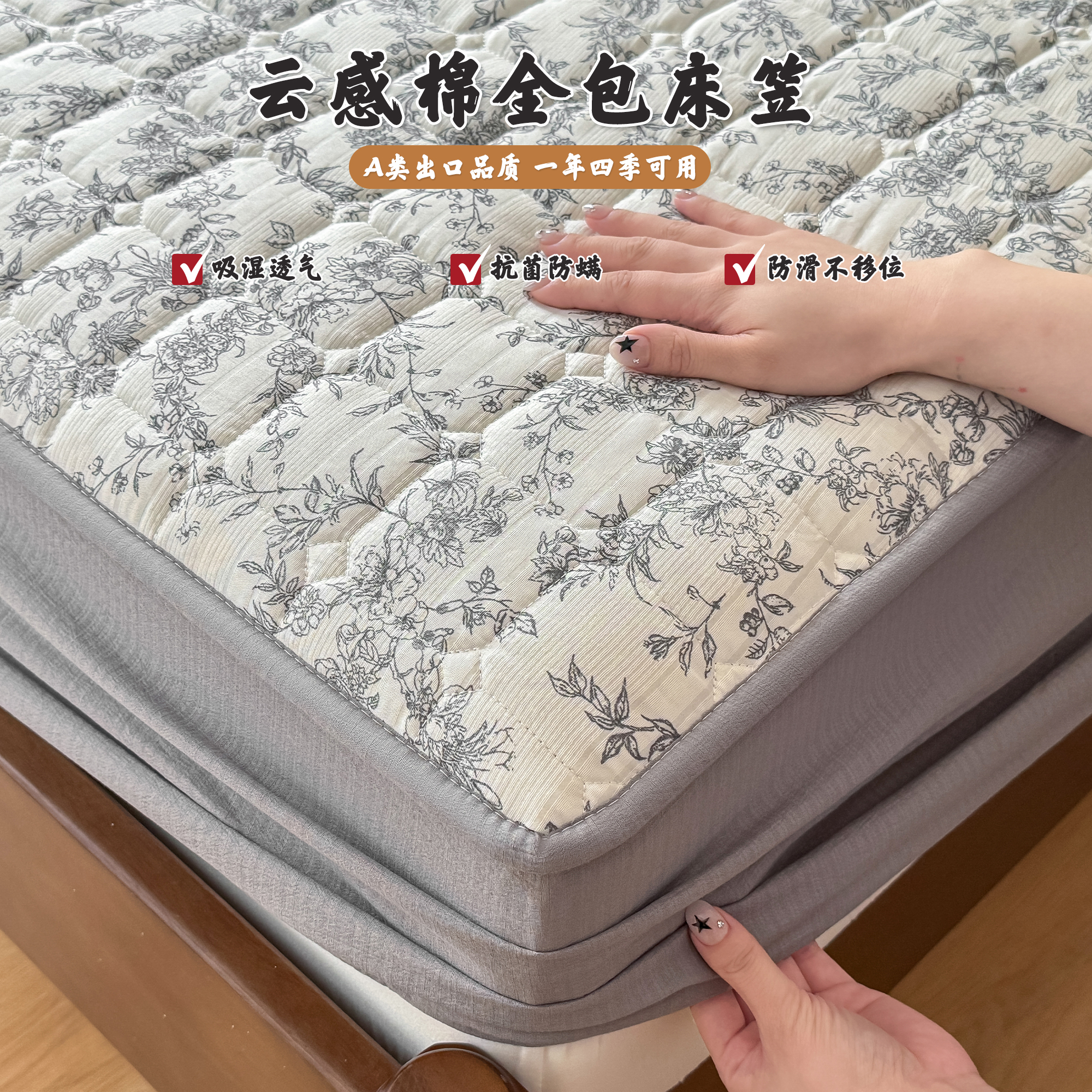 床笠床罩床垫保护罩2026新款四季通用防滑夹棉全包可机洗床单套商品图