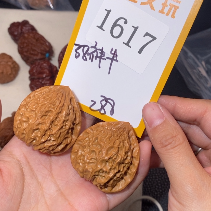 【闪购商品】文玩核桃吊坠1617神牛