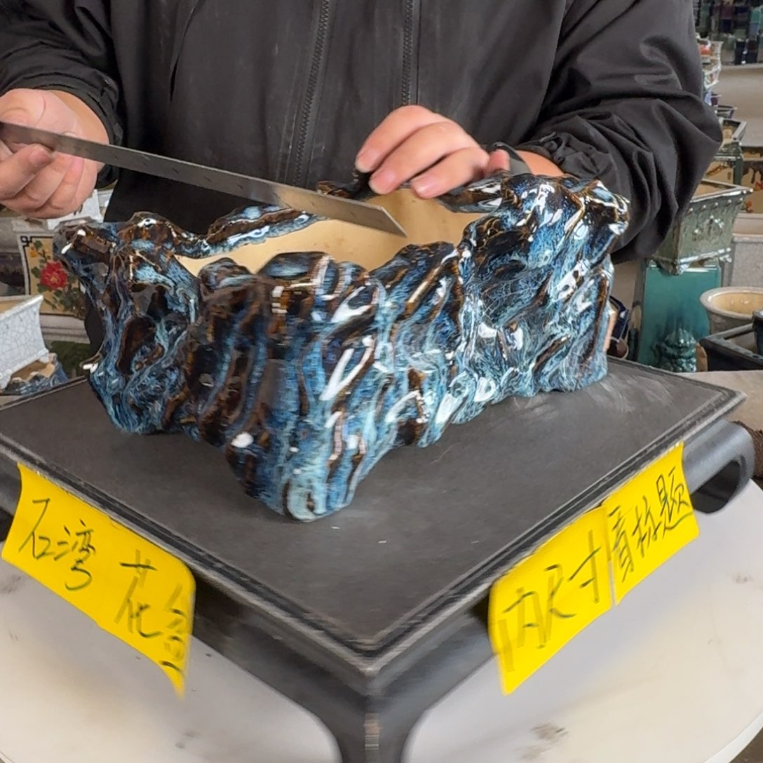 。一风堂石湾花盆 打磨痕迹 内19*13*6