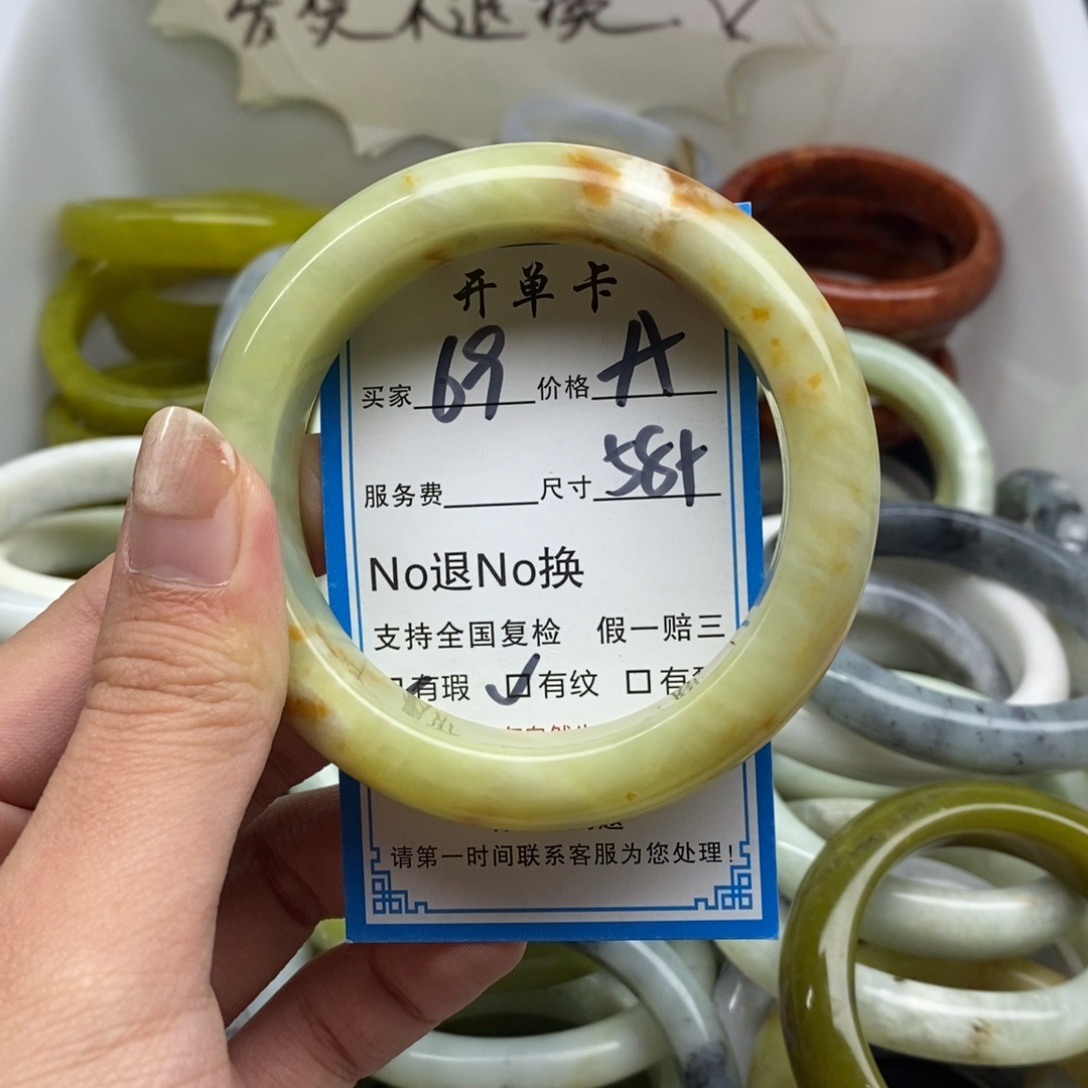 蛇纹石玉未镶嵌手镯