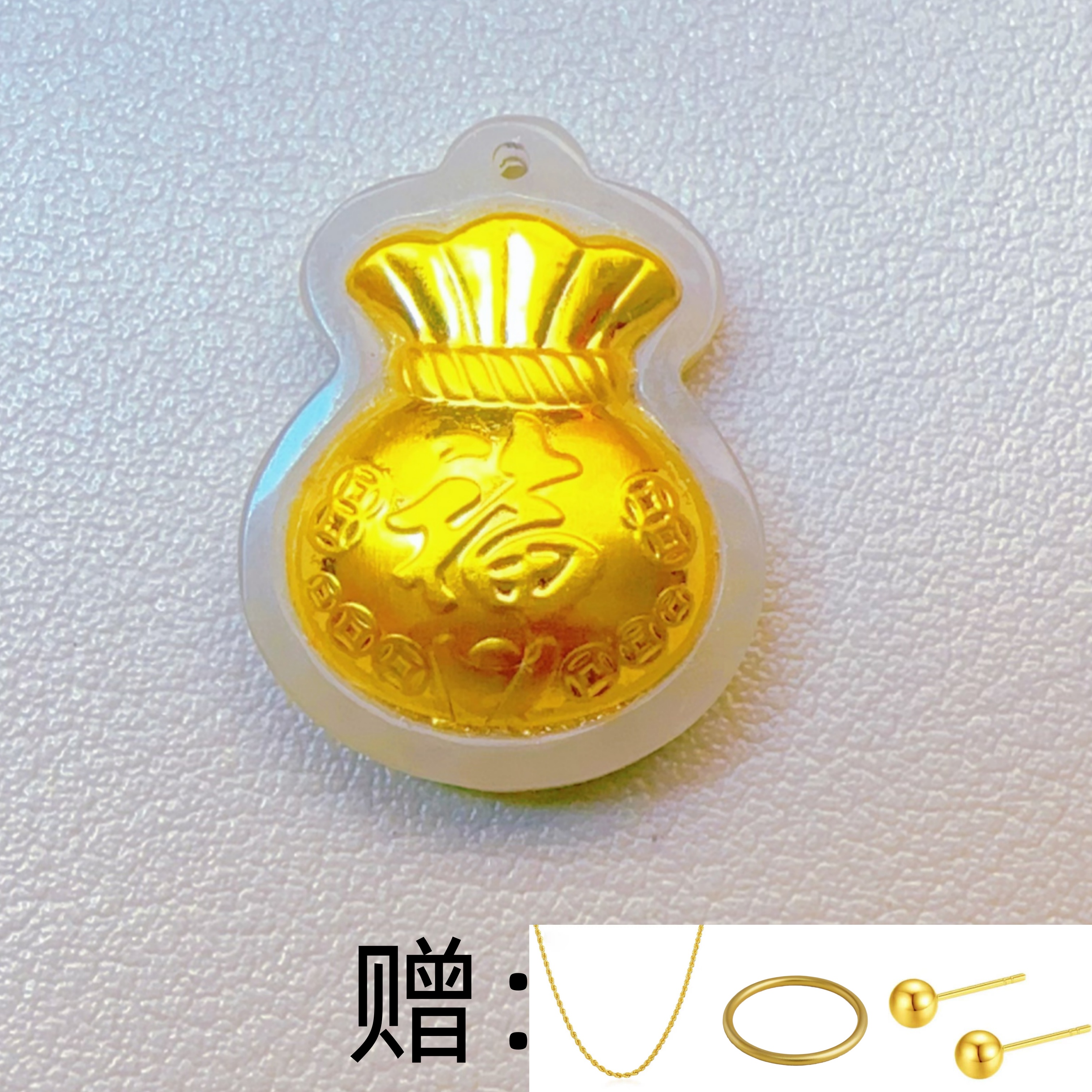 【直播专属】足金和田玉福袋吊坠BBB222
