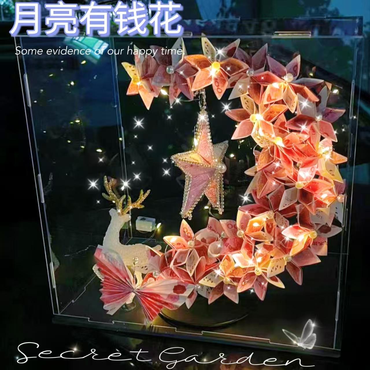 月亮有钱花土豪款发财树材料包亚克力礼盒送女友闺蜜生日纪念日