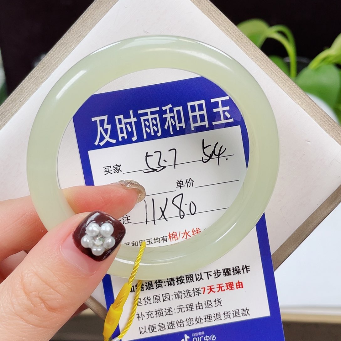 和田玉手镯未镶嵌