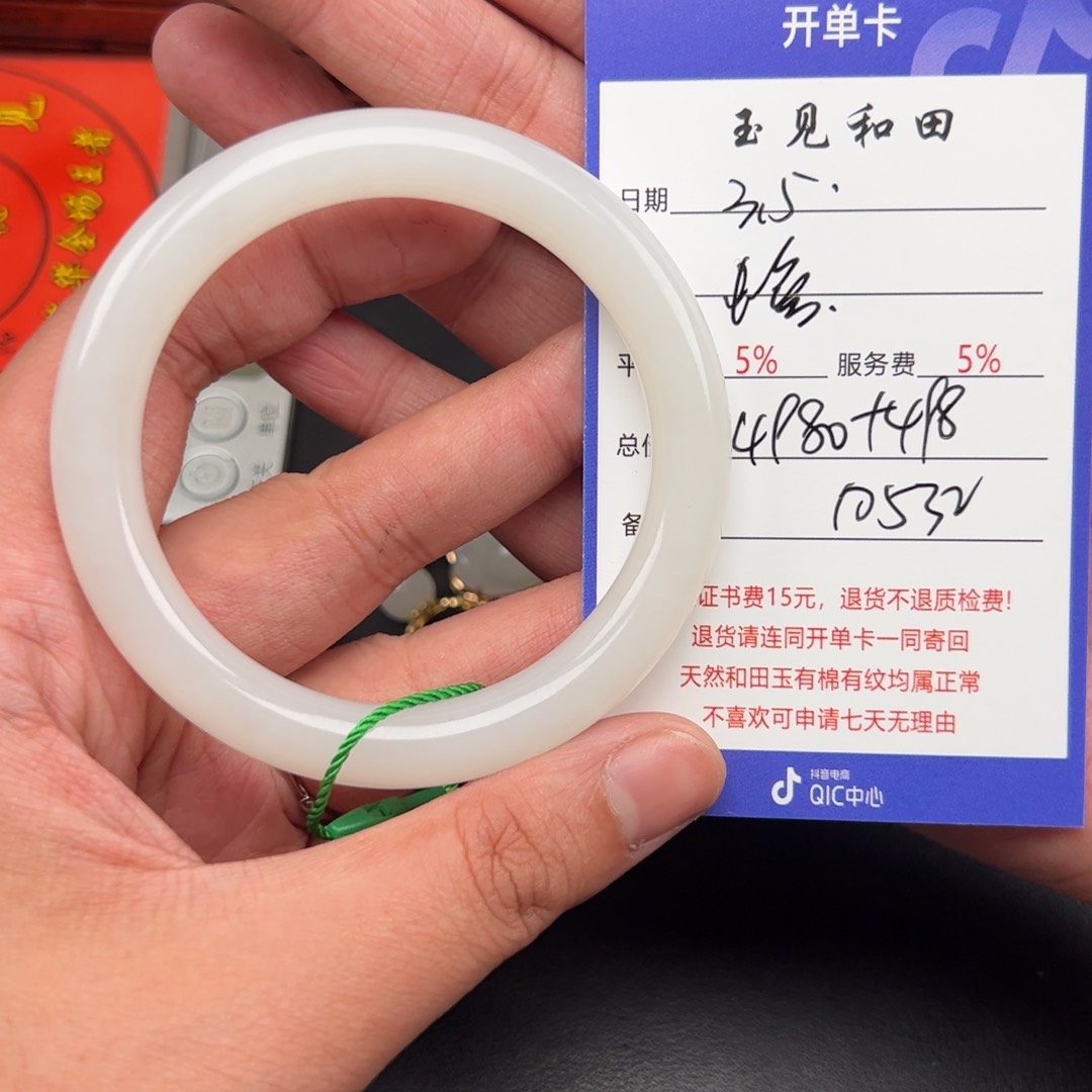 和田玉手镯未镶嵌螃*塘