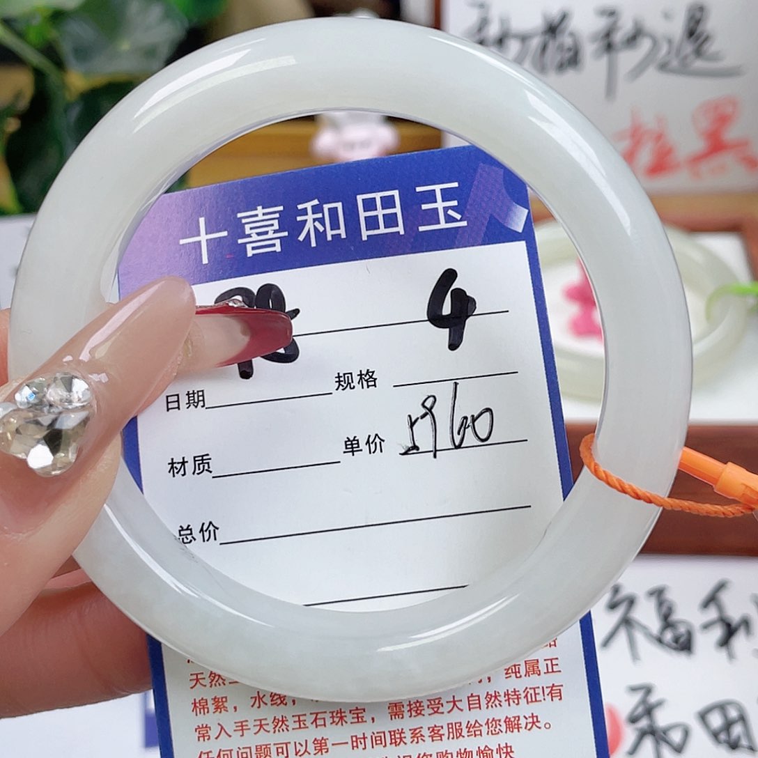 和田玉手镯未镶嵌