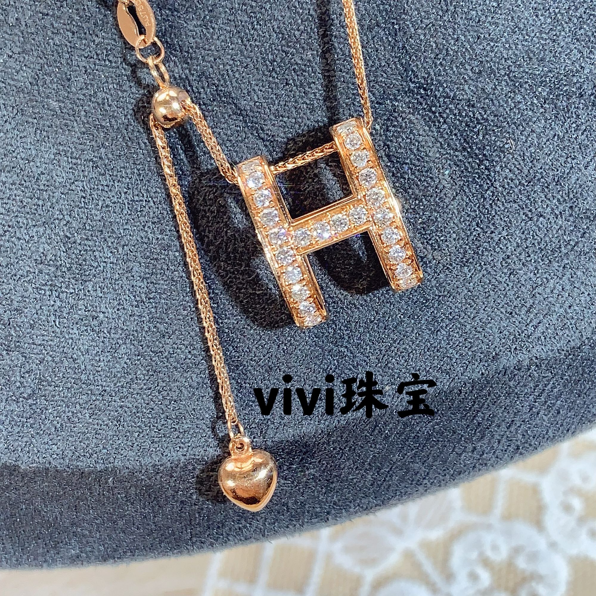 18K玫瑰金满钻大H套链轻奢小众简约大气双面可带 