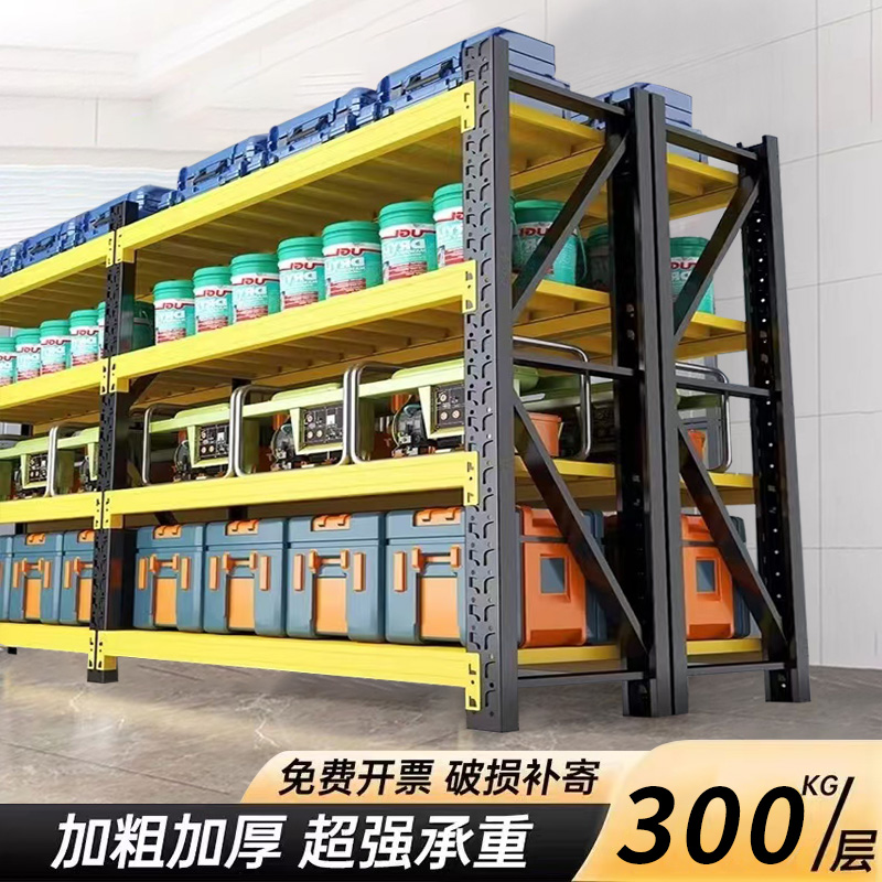【工业库房货架】仓储货架多层置物架大型库房货架五金工具货架