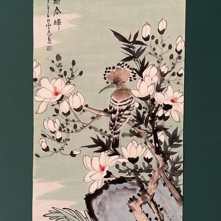 国画云老师作品画作