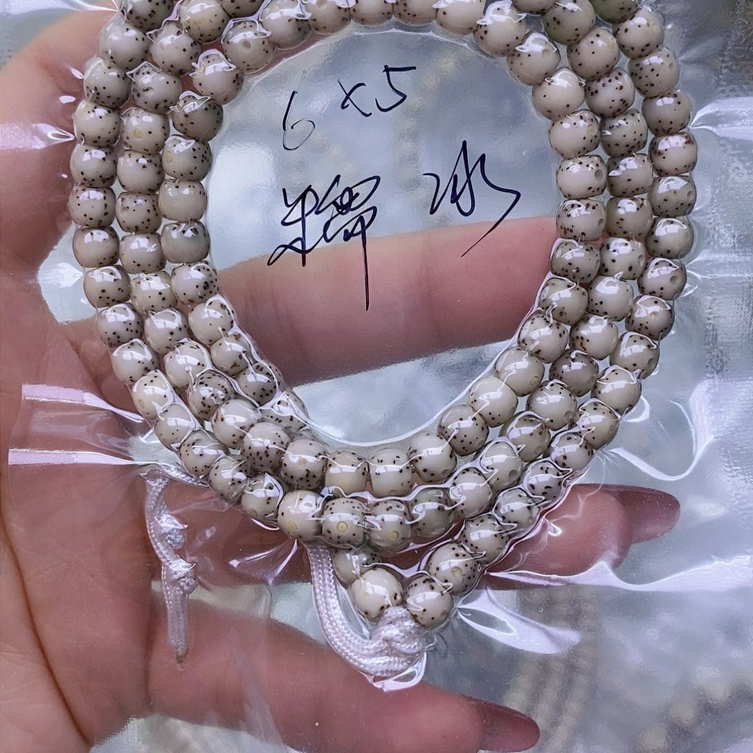 星月菩提手串J****L糯冰