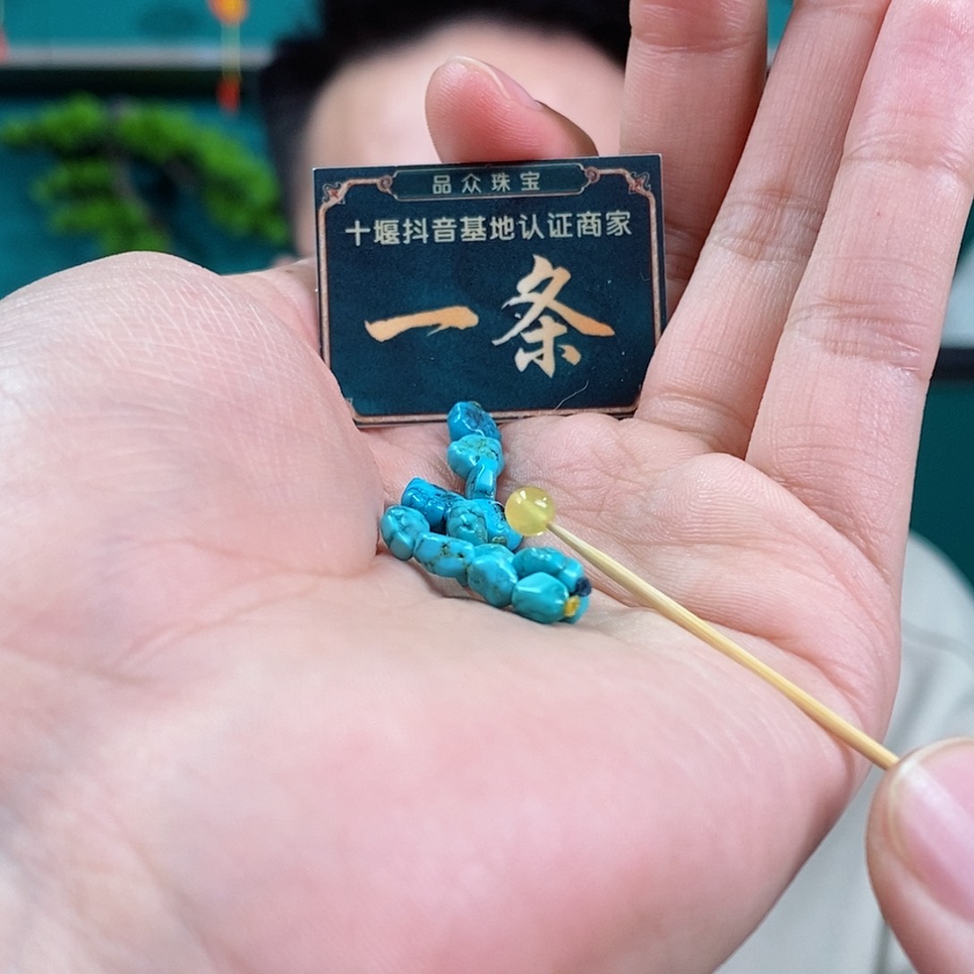 蜜蜡珠宝奇石未镶嵌多样性发货 发四颗