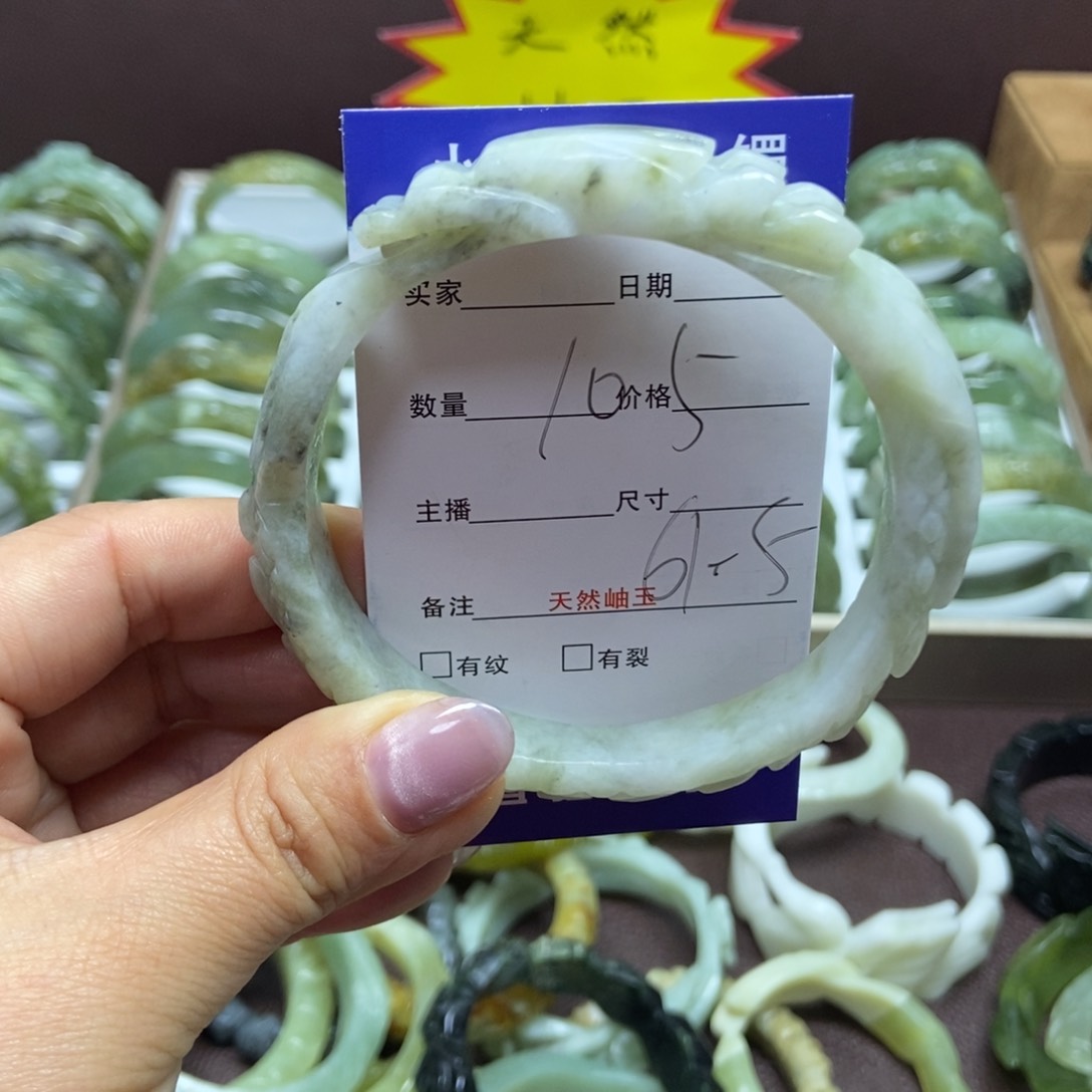 蛇纹石玉手镯未镶嵌