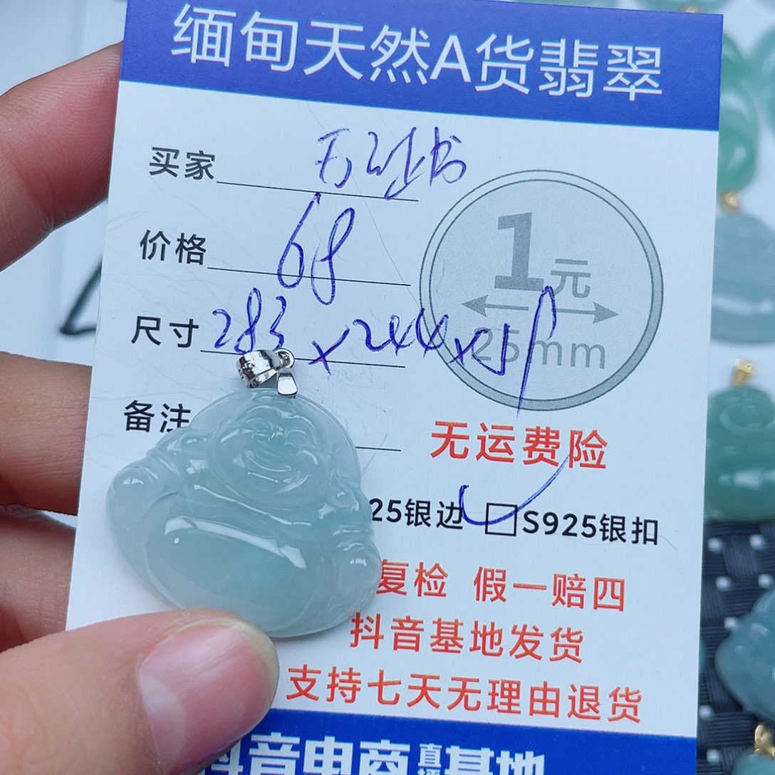 翡翠银S925镶嵌吊坠(不含链)翡翠