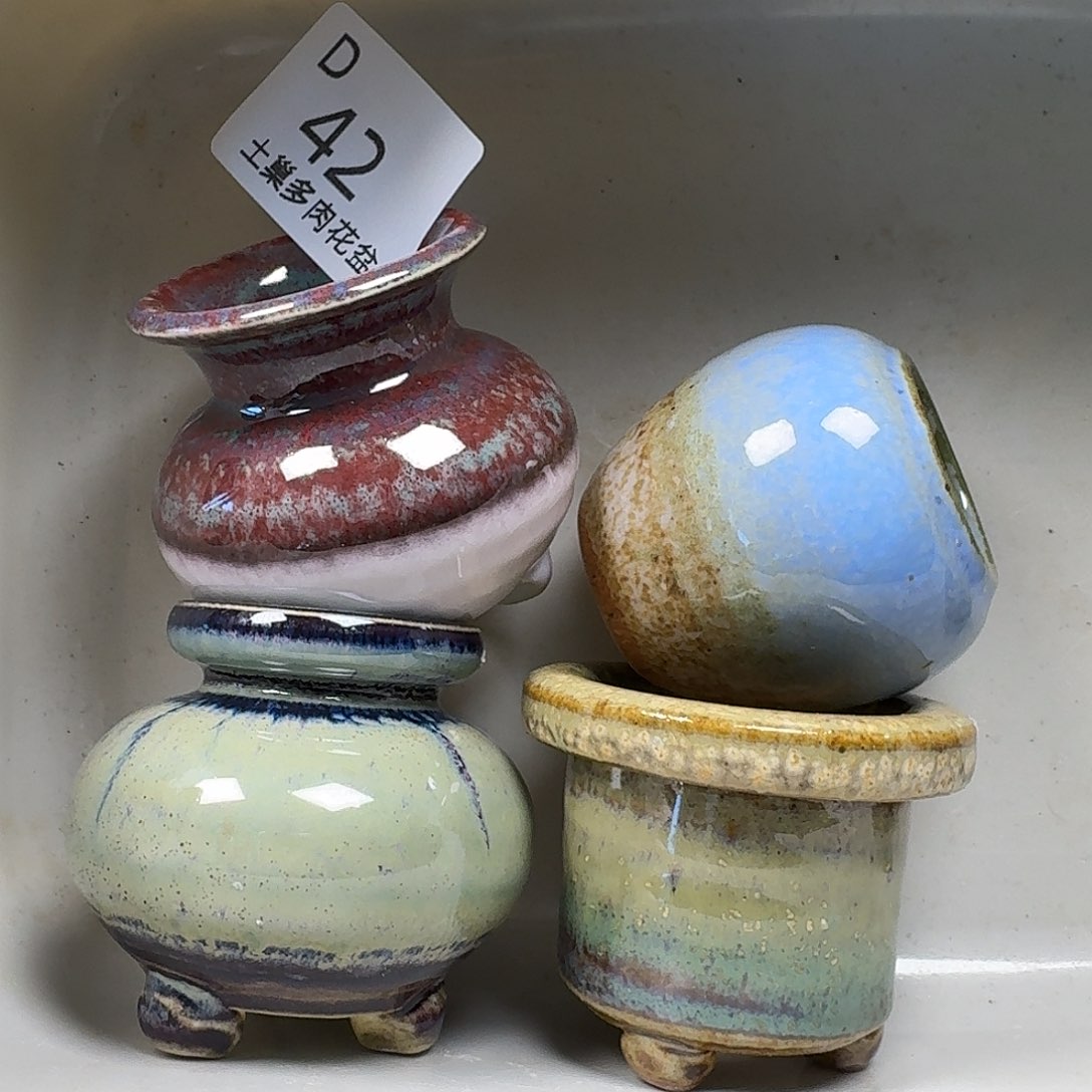 罐陶瓷艺术与工艺