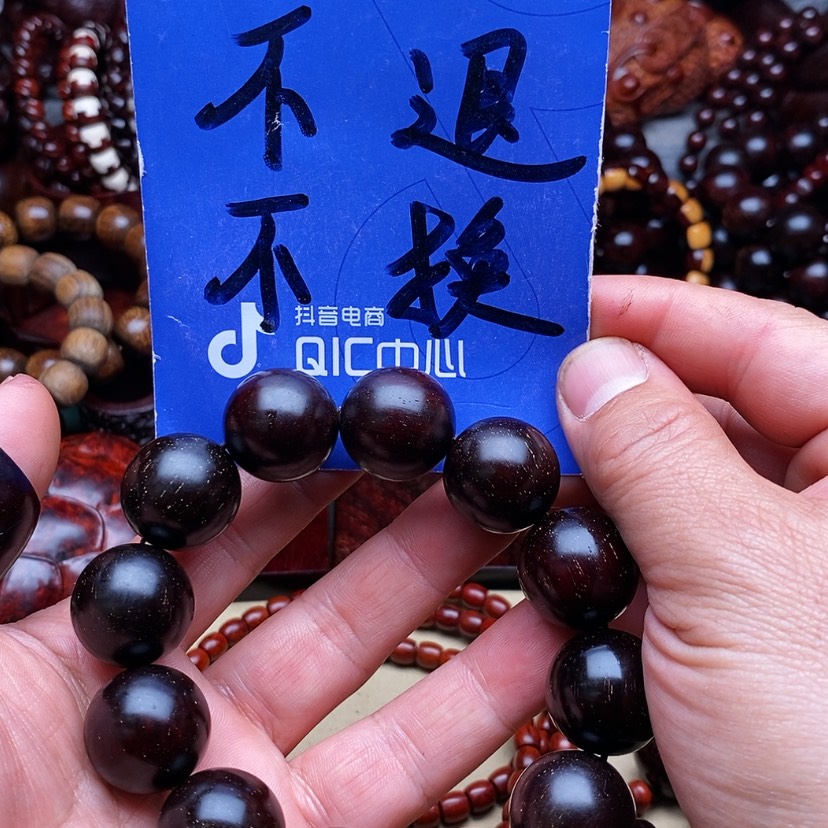 【闪购商品】檀香紫檀（小叶紫檀）