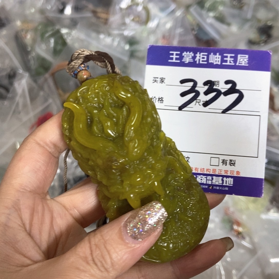 岫玉吊坠吊坠未镶嵌