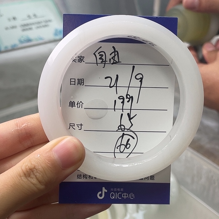 自***魂未镶嵌手镯石英质玉定制