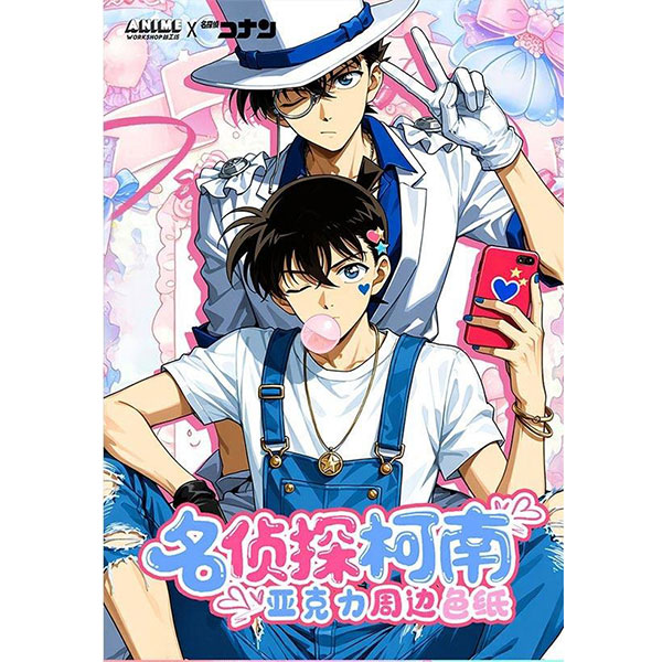 【玩法】AWS谷工坊名侦探柯南第四弹亚克力双闪色纸 同人二创代拆