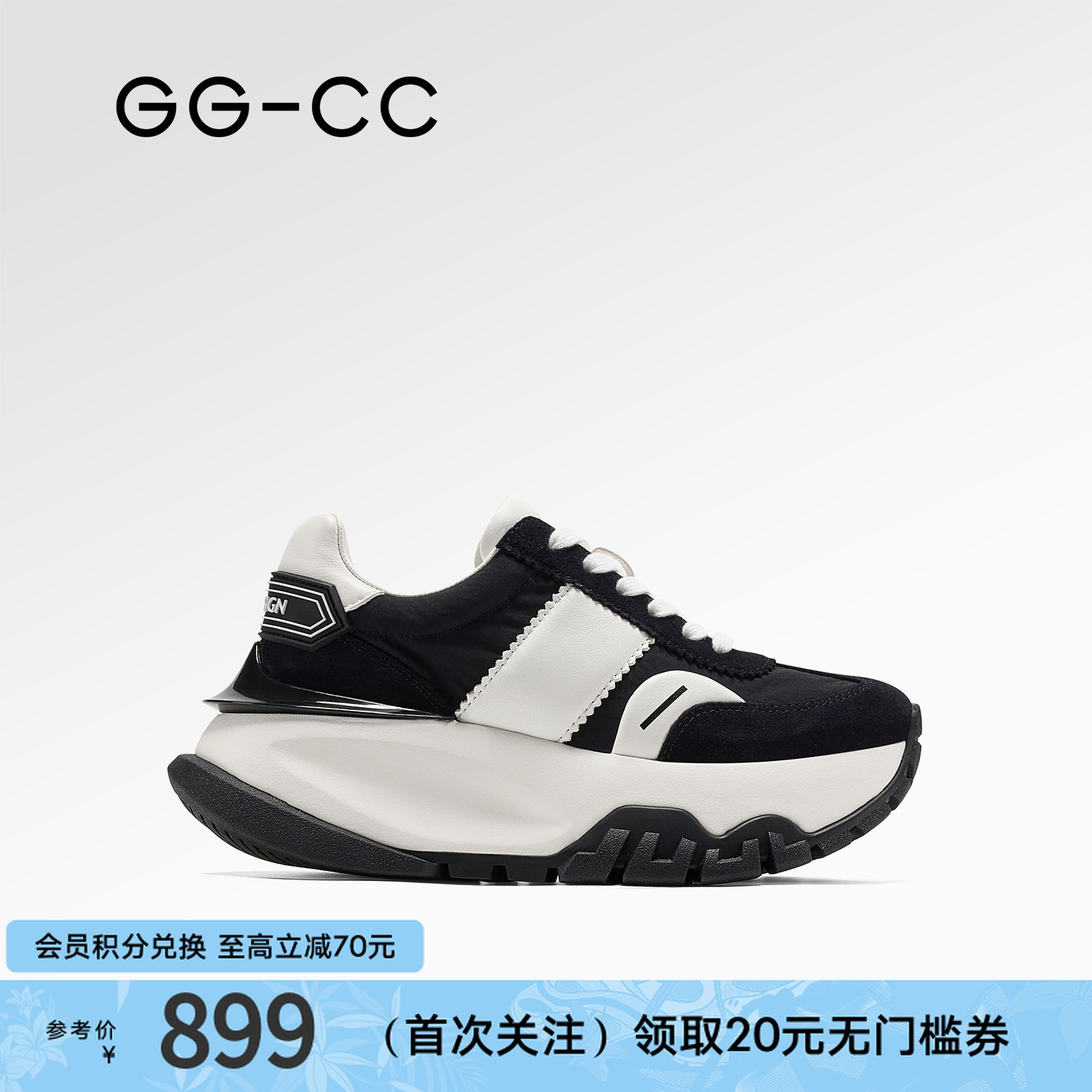 GG-CC【黑白柔焦】秋季新款潮流厚底增高阿甘鞋女熊猫鞋板鞋3298