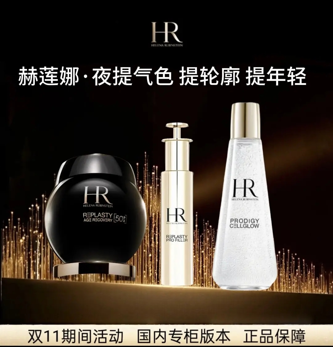 黑绷带新款50%玻色因溶液 黑+白+小针管三件套 