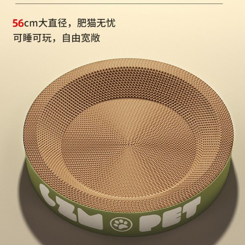 猫抓板猫窝猫薄荷一体宠物耐磨耐抓圆形特大号瓦楞立式板不掉屑