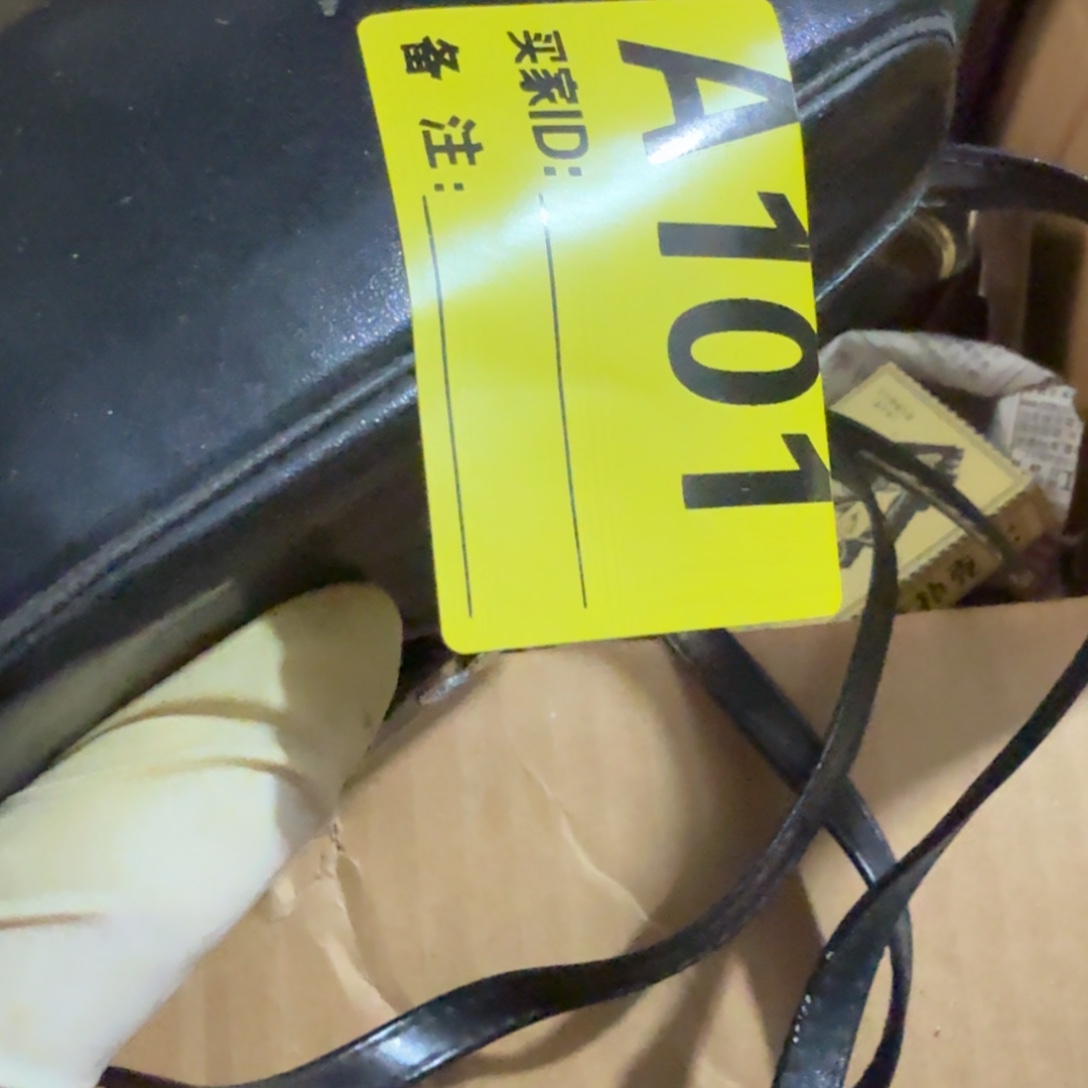 玖***瑰杂色豆（科檀/科特迪瓦檀木）
